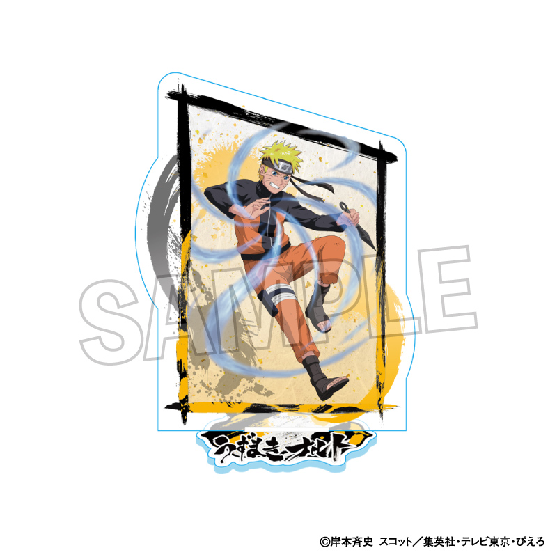 NARUTO-ナルト- 疾風伝_闘志!!アクリルスタンド　うずまきナルト