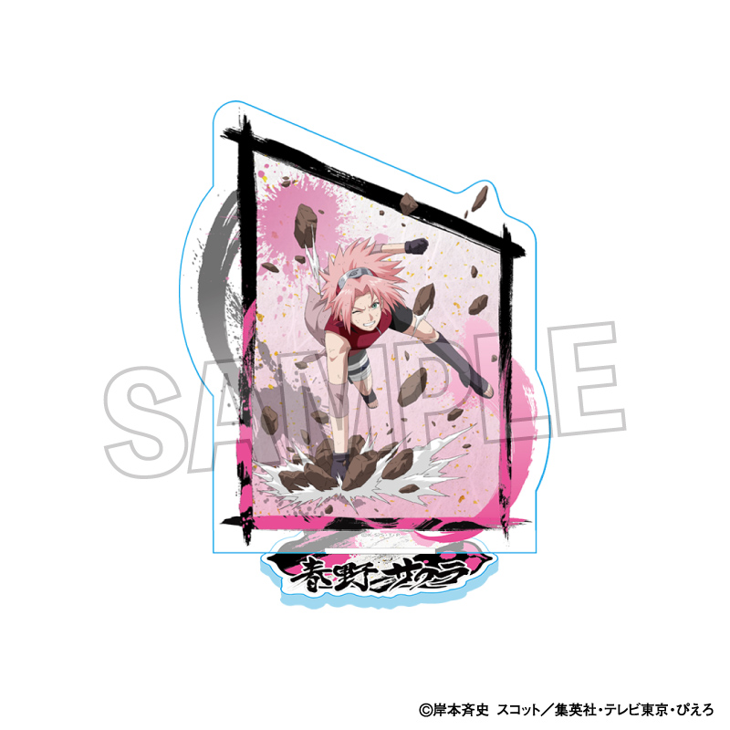 NARUTO-ナルト- 疾風伝_闘志!!アクリルスタンド　春野サクラ