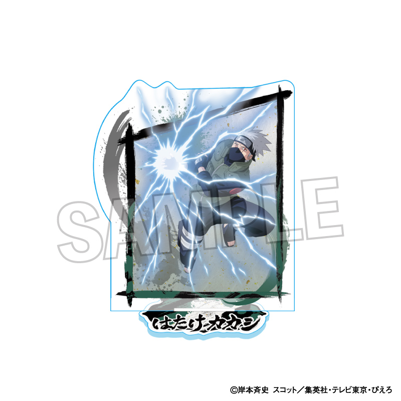 NARUTO-ナルト- 疾風伝_闘志!!アクリルスタンド　はたけカカシ