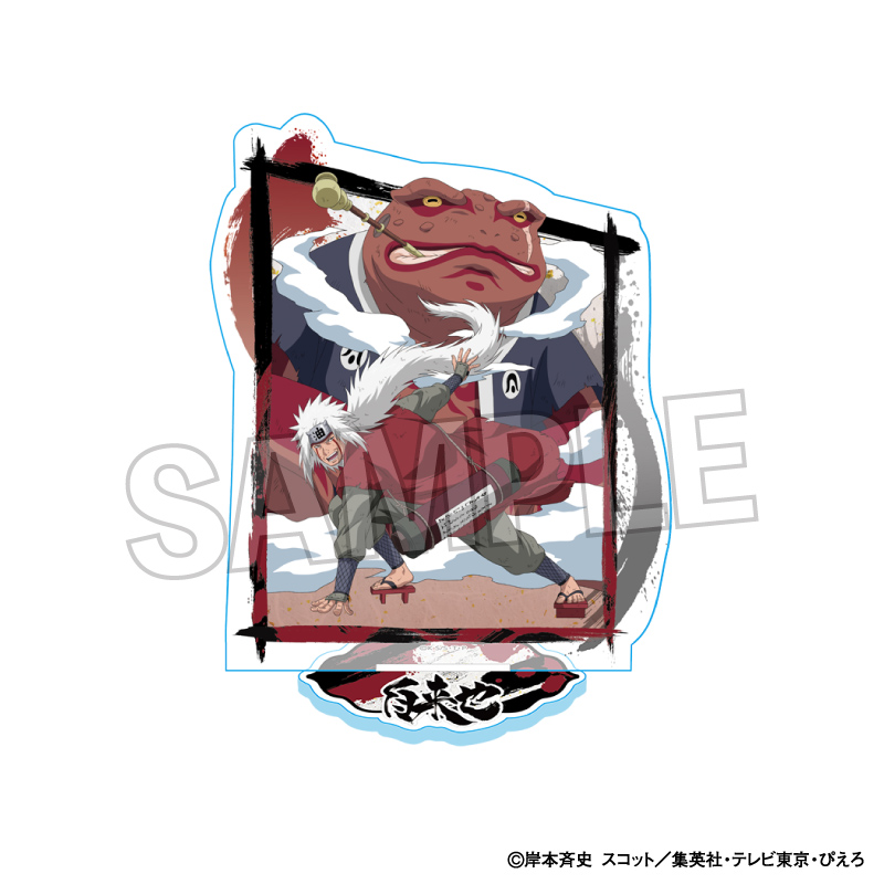 NARUTO-ナルト- 疾風伝_闘志!!アクリルスタンド　自来也