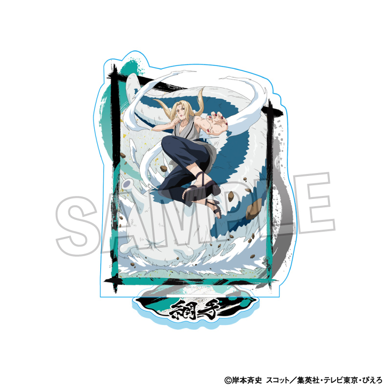 NARUTO-ナルト- 疾風伝_闘志!!アクリルスタンド　綱手