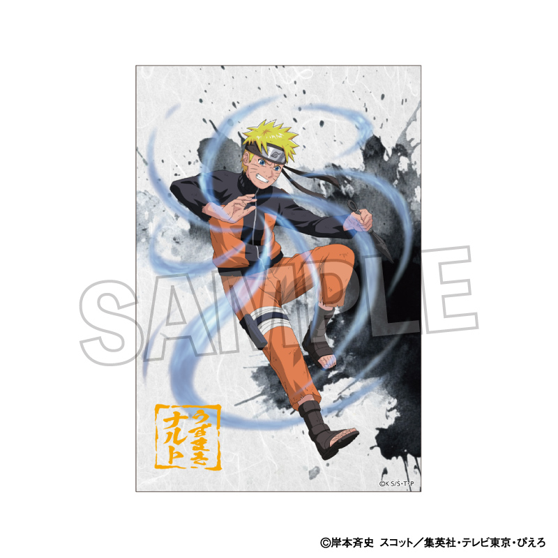 NARUTO-ナルト- 疾風伝_闘志!!スタンドボード　うずまきナルト