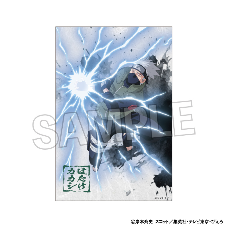 NARUTO-ナルト- 疾風伝_闘志!!スタンドボード　はたけカカシ