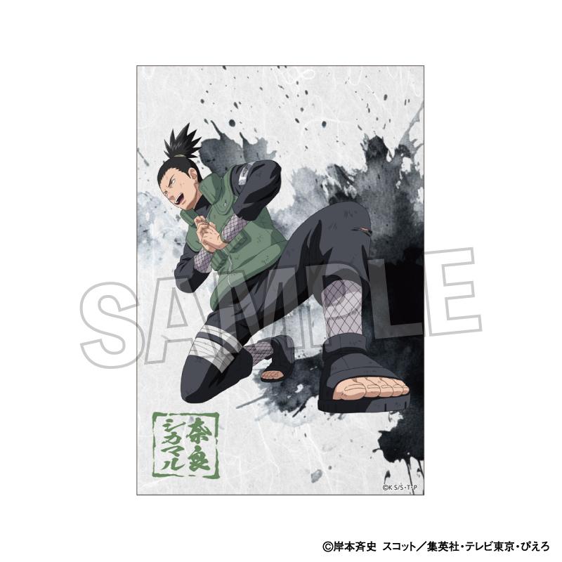 NARUTO-ナルト- 疾風伝_闘志!!スタンドボード　奈良シカマル