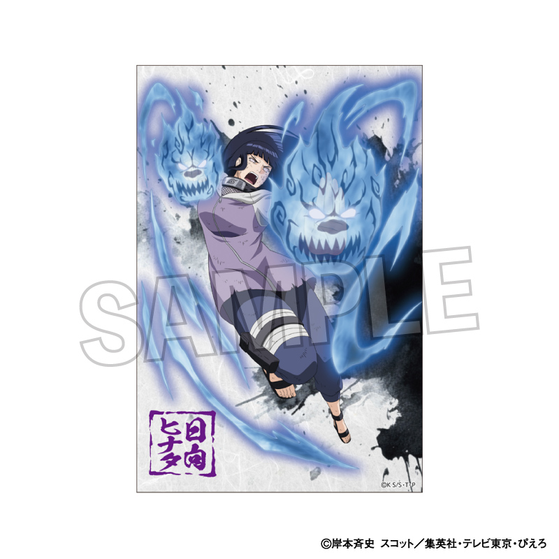 NARUTO-ナルト- 疾風伝_闘志!!スタンドボード　日向ヒナタ