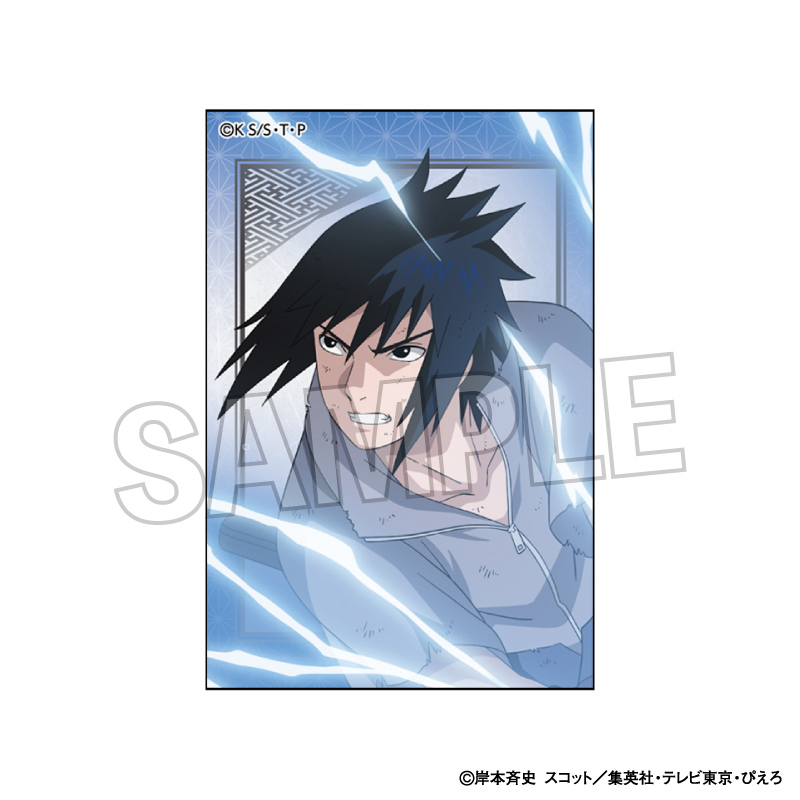 NARUTO-ナルト- 疾風伝_闘志!!積み積みブロック　うちはサスケ