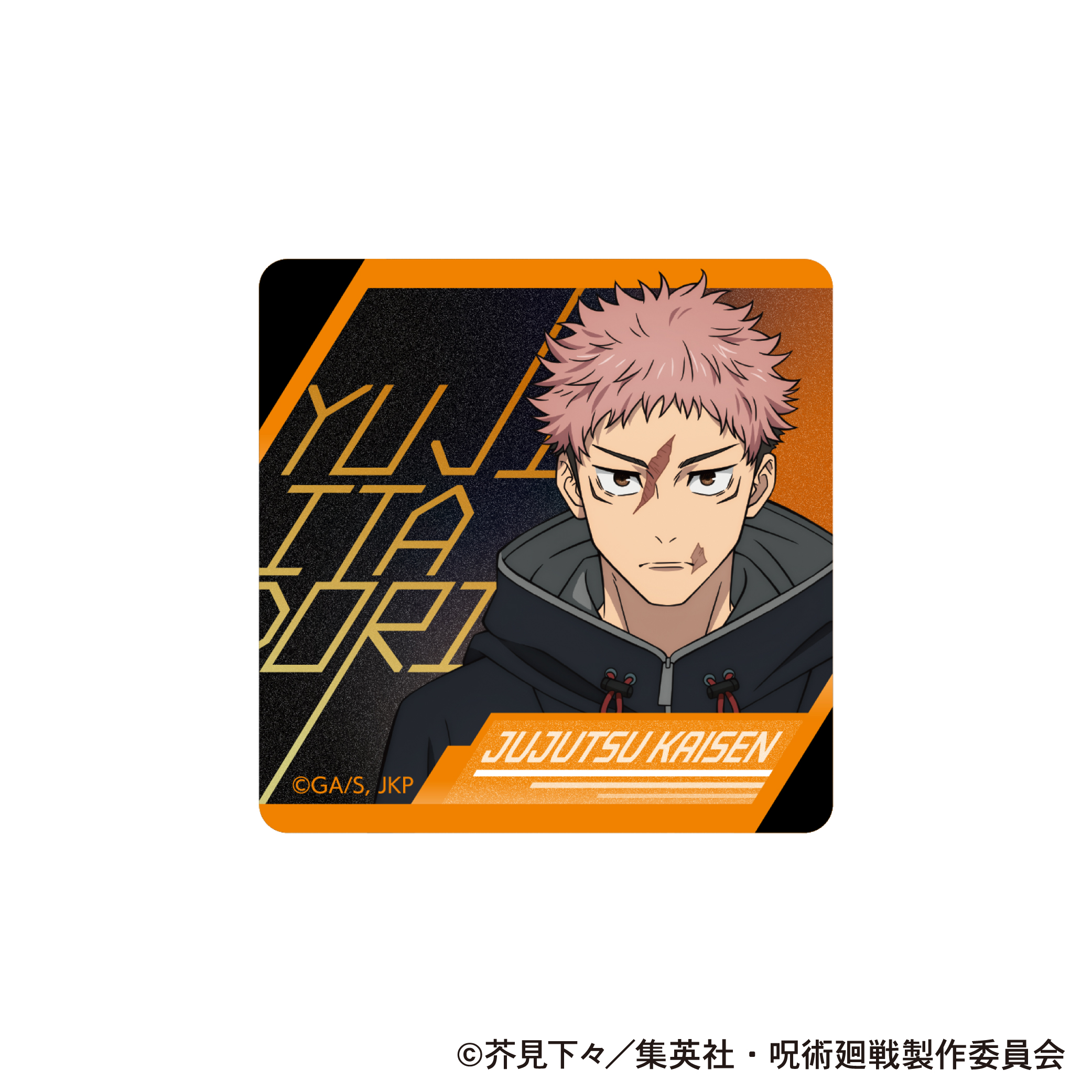 呪術廻戦_第3期 アクリルマグネット／虎杖 悠仁