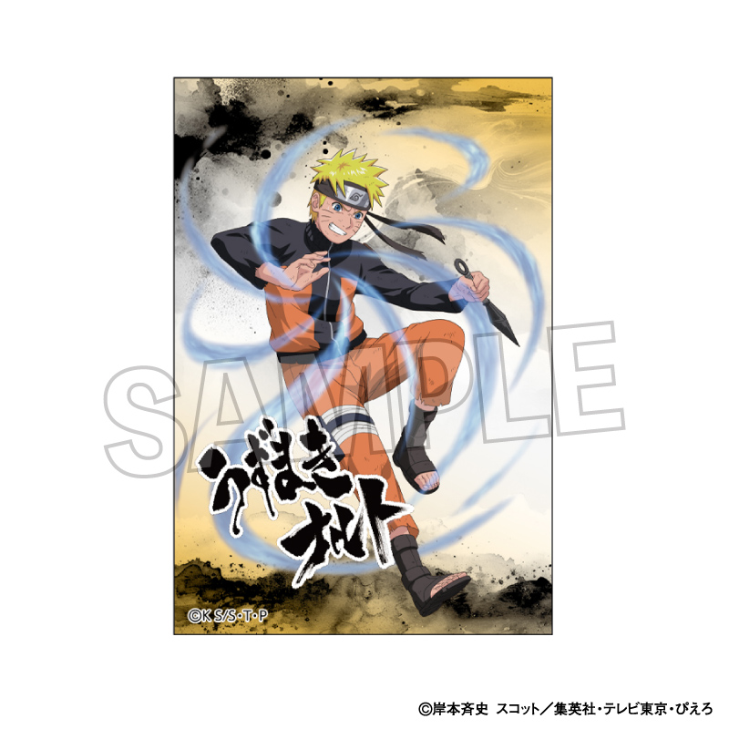 NARUTO-ナルト- 疾風伝_闘志!!スタパネ ミニ　うずまきナルト