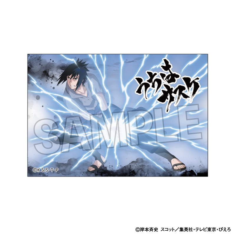 NARUTO-ナルト- 疾風伝_闘志!!スタパネ ミニ　うちはサスケ