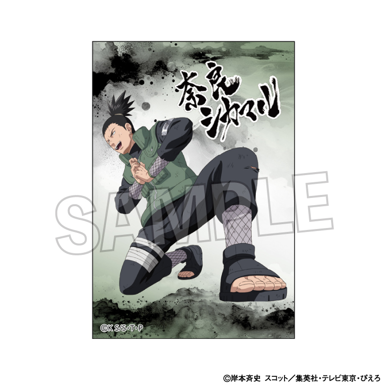 NARUTO-ナルト- 疾風伝_闘志!!スタパネ ミニ　奈良シカマル