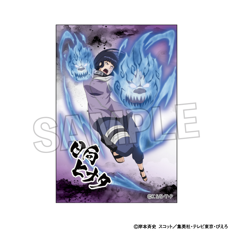 NARUTO-ナルト- 疾風伝_闘志!!スタパネ ミニ　日向ヒナタ