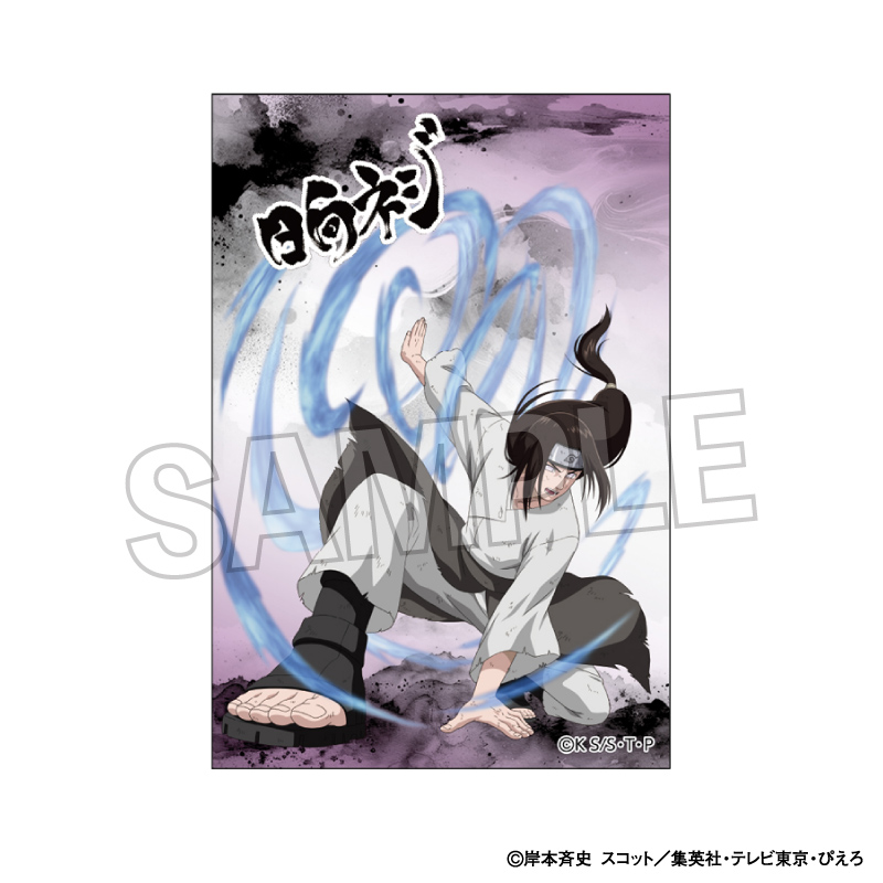 NARUTO-ナルト- 疾風伝_闘志!!スタパネ ミニ　日向ネジ