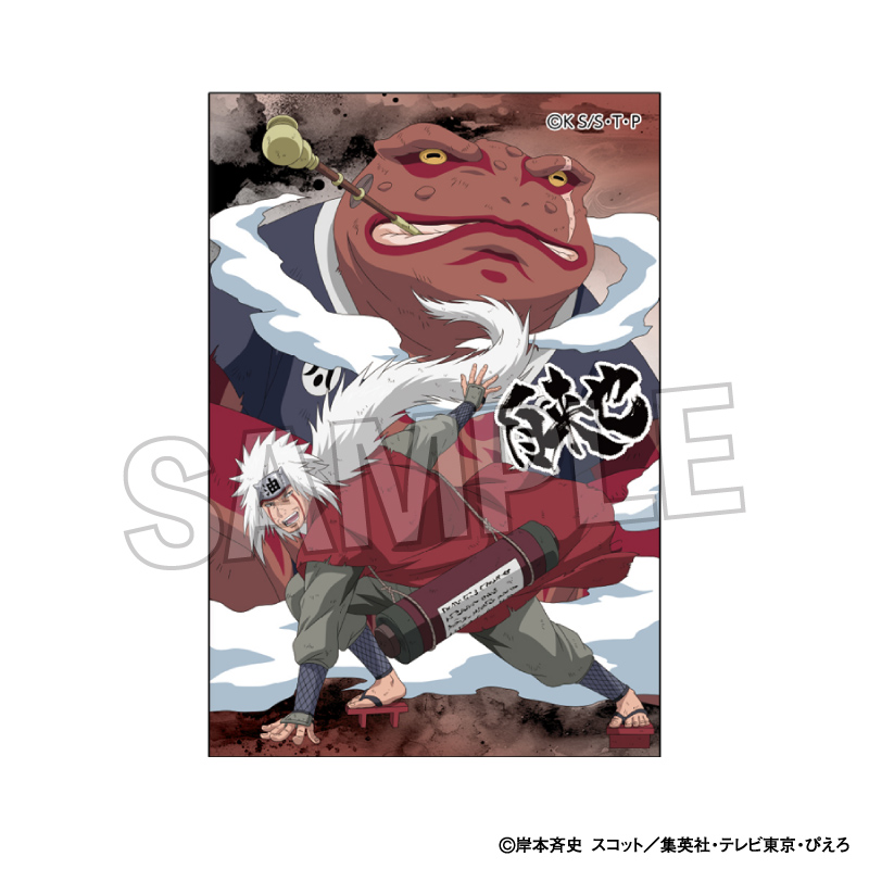 NARUTO-ナルト- 疾風伝_闘志!!スタパネ ミニ　自来也