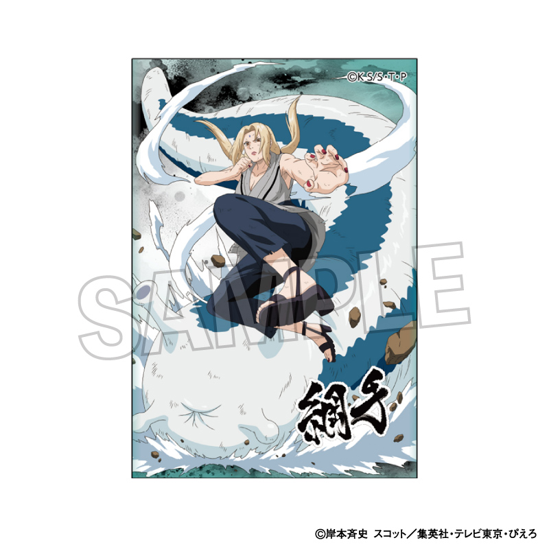 NARUTO-ナルト- 疾風伝_闘志!!スタパネ ミニ　綱手