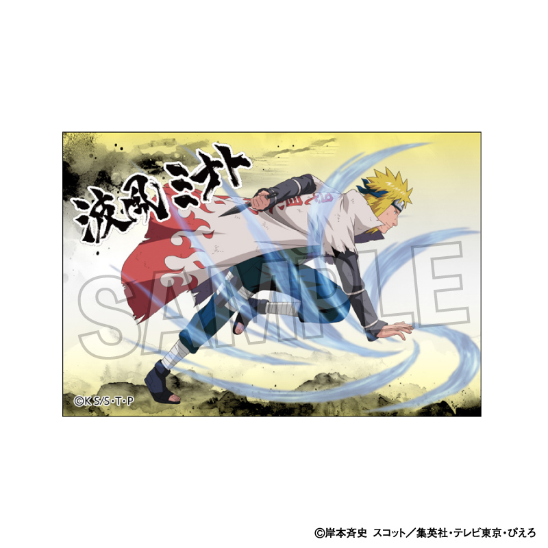 NARUTO-ナルト- 疾風伝_闘志!!スタパネ ミニ　波風ミナト