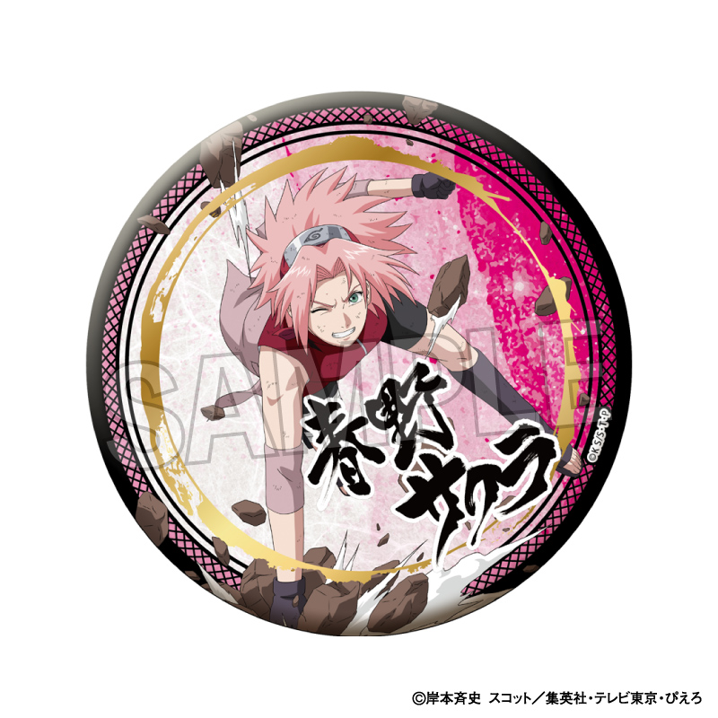 NARUTO-ナルト- 疾風伝_闘志!!ギラギラ缶バッジ 大　春野サクラ