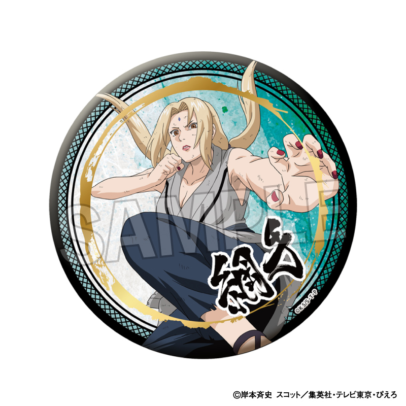 NARUTO-ナルト- 疾風伝_闘志!!ギラギラ缶バッジ 大　綱手