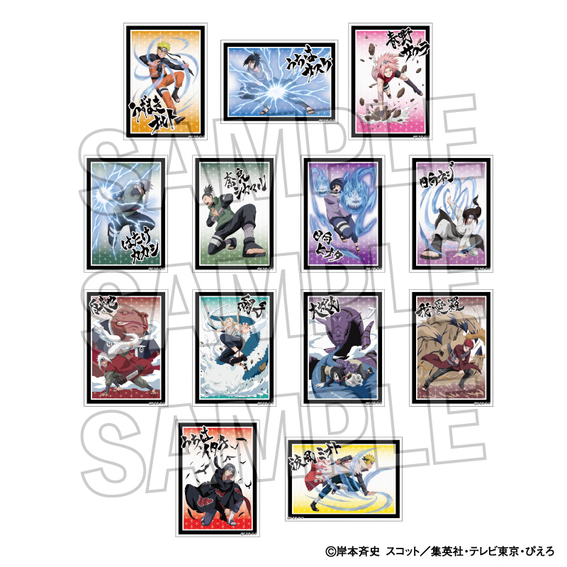 NARUTO-ナルト- 疾風伝_闘志!!トレーディングステッカー 【BOX／13個