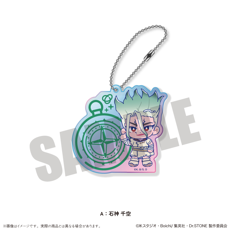 Dr.STONE_にゅ～とろ 第二弾 オーロラアクリルキーホルダー A 石神 千空