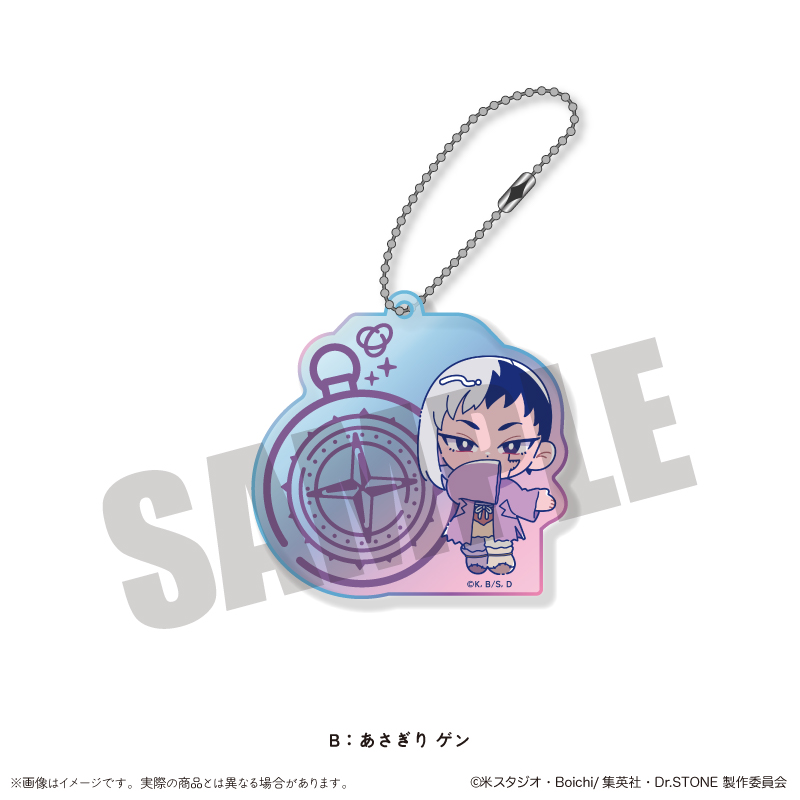 Dr.STONE_にゅ～とろ 第二弾 オーロラアクリルキーホルダー B あさぎり ゲン