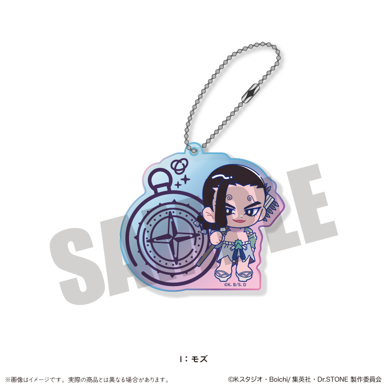 Dr.STONE_にゅ～とろ 第二弾 オーロラアクリルキーホルダー I モズ
