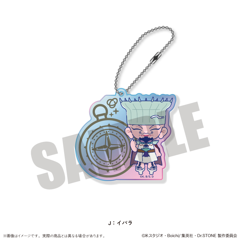 Dr.STONE_にゅ〜とろ 第二弾 オーロラアクリルキーホルダー J イバラ