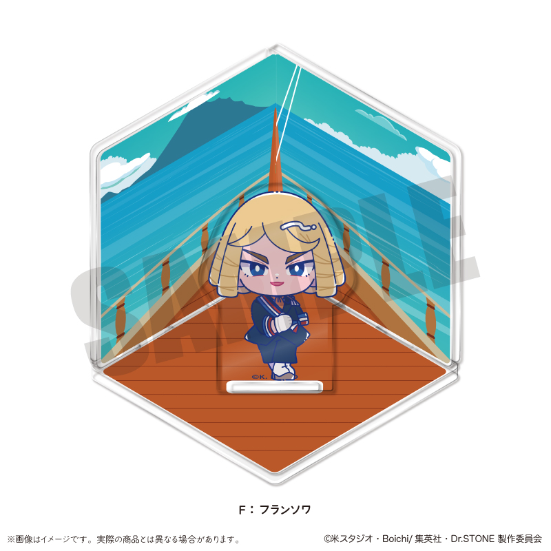 Dr.STONE_にゅ〜とろ 第二弾 アクリルジオラマ F フランソワ