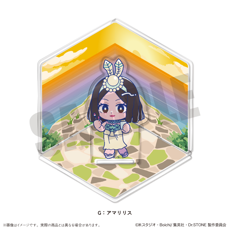 Dr.STONE_にゅ〜とろ 第二弾 アクリルジオラマ G アマリリス