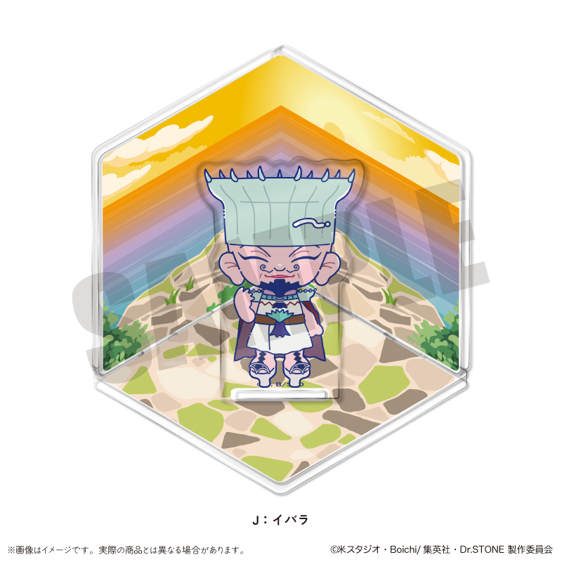Dr.STONE_にゅ〜とろ 第二弾 アクリルジオラマ J イバラ