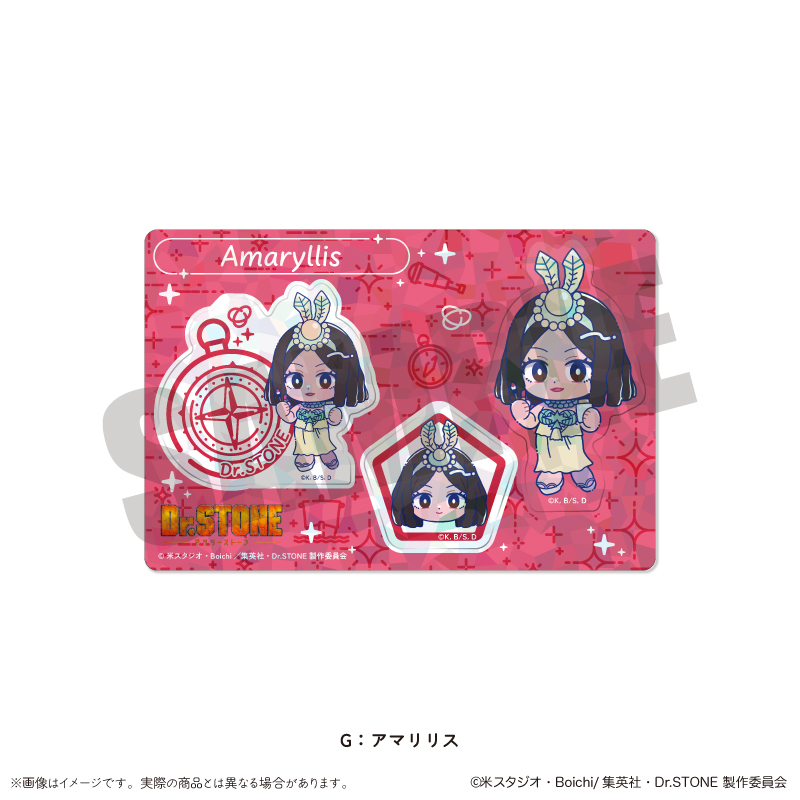 Dr.STONE_にゅ〜とろ 第二弾 ホログラムステッカーシート G アマリリス