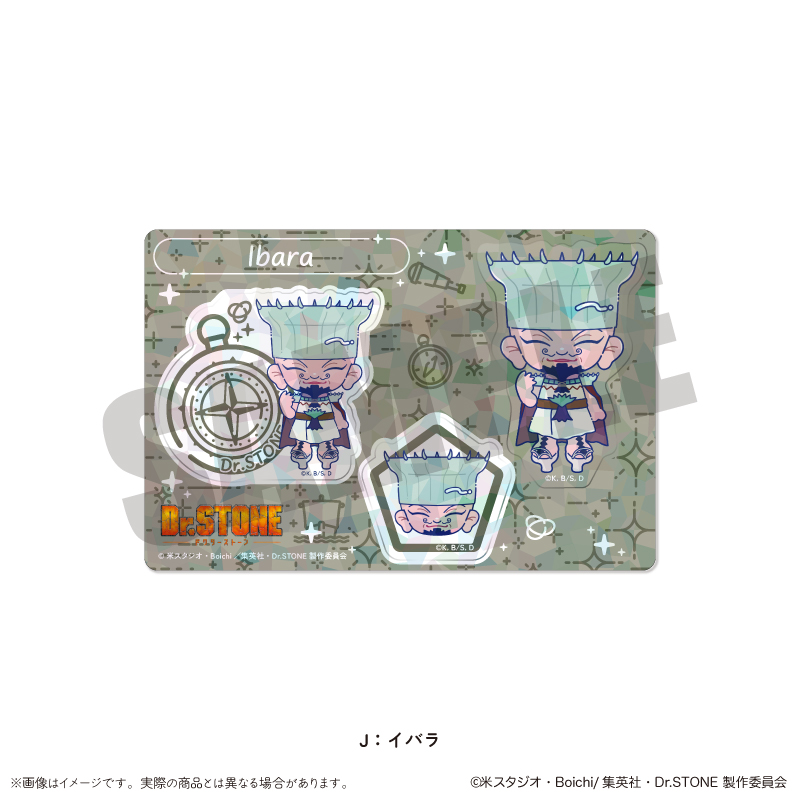 Dr.STONE_にゅ〜とろ 第二弾 ホログラムステッカーシート J イバラ