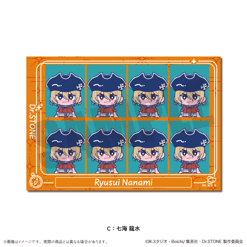 Dr.STONE_にゅ～とろ 第二弾 IDフォトステッカー C 七海 龍水