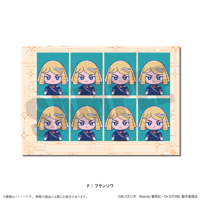 Dr.STONE_にゅ～とろ 第二弾 IDフォトステッカー F フランソワ