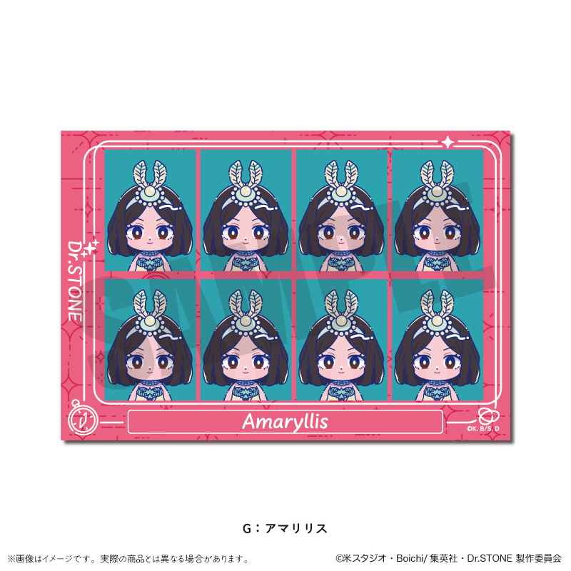 Dr.STONE_にゅ～とろ 第二弾 IDフォトステッカー G アマリリス