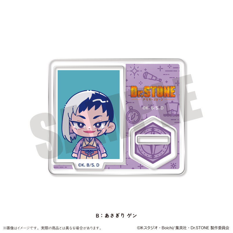 Dr.STONE_にゅ〜とろ IDフォト風ミニミニスタンド B あさぎり ゲン