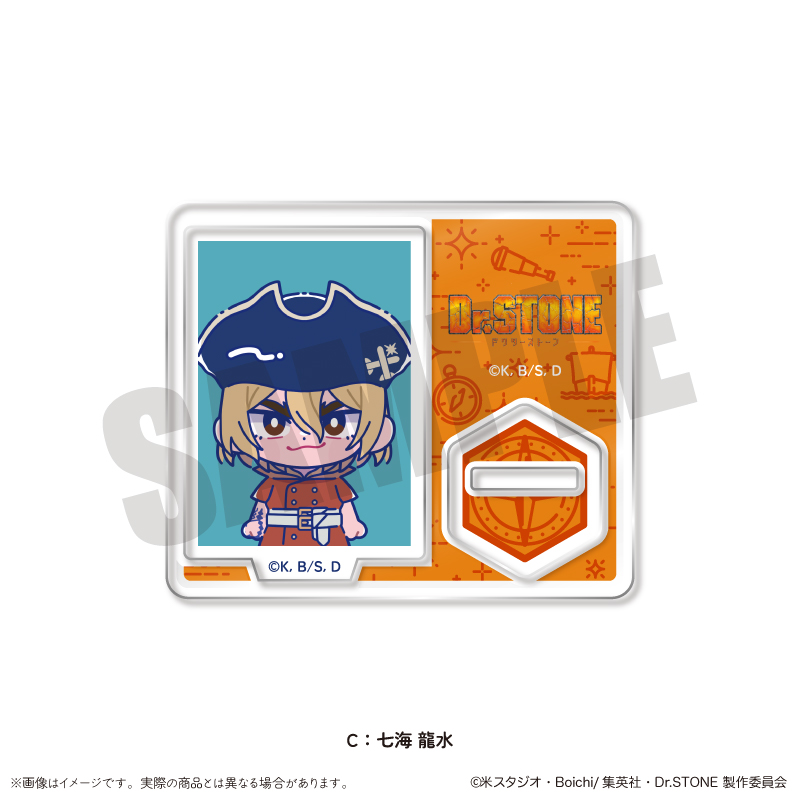 Dr.STONE_にゅ～とろ IDフォト風ミニミニスタンド C 七海 龍水