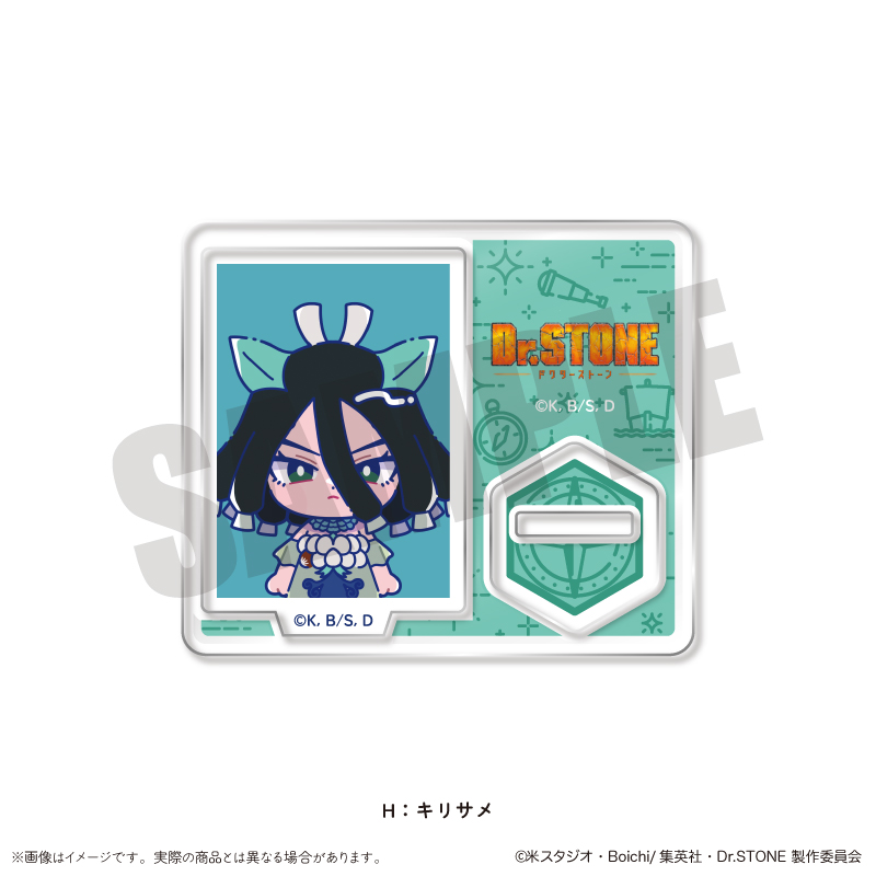 Dr.STONE_にゅ〜とろ IDフォト風ミニミニスタンド H キリサメ