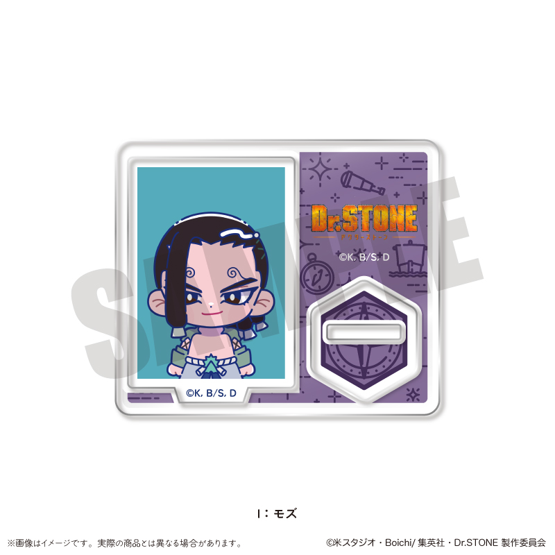 Dr.STONE_にゅ～とろ IDフォト風ミニミニスタンド I モズ
