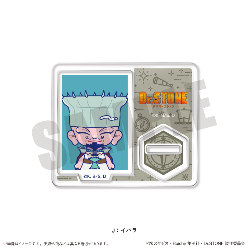Dr.STONE_にゅ〜とろ IDフォト風ミニミニスタンド J イバラ