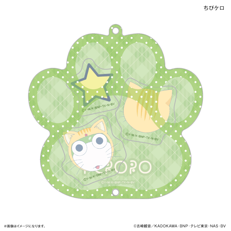 ケロロ軍曹_シャカシャカキーホルダー ちびケロ