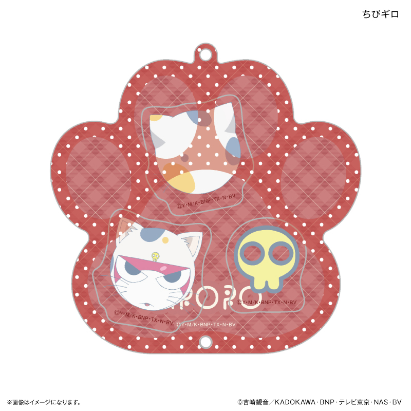 ケロロ軍曹_シャカシャカキーホルダー ちびギロ