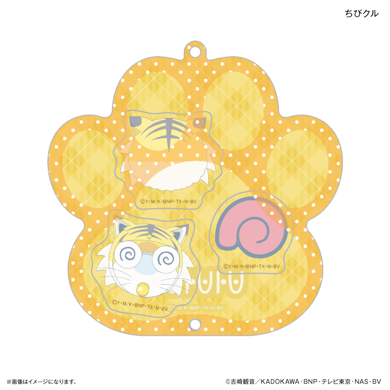 ケロロ軍曹_シャカシャカキーホルダー ちびクル