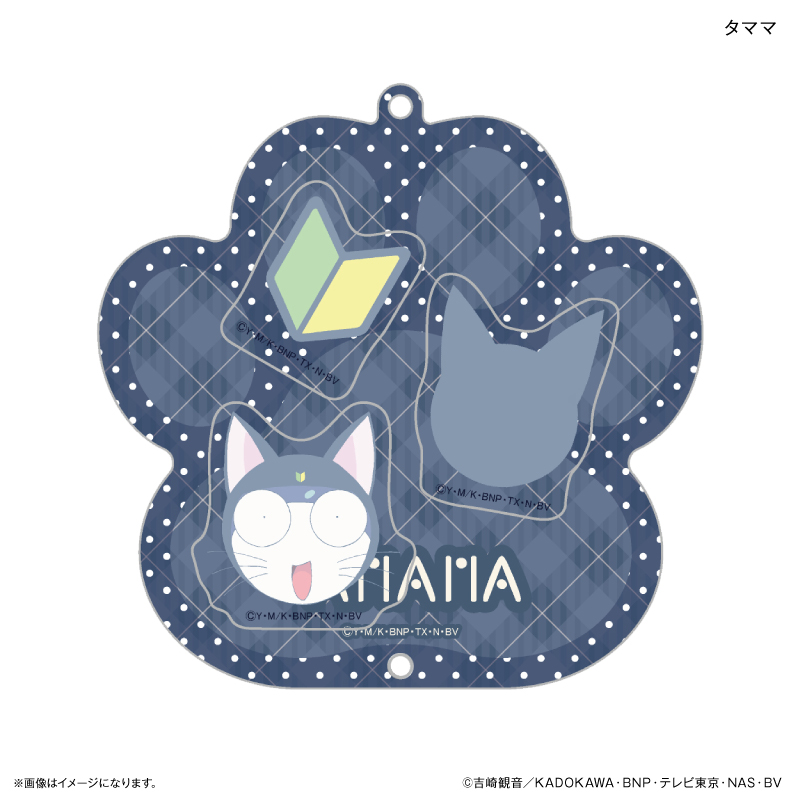 ケロロ軍曹_シャカシャカキーホルダー タママ