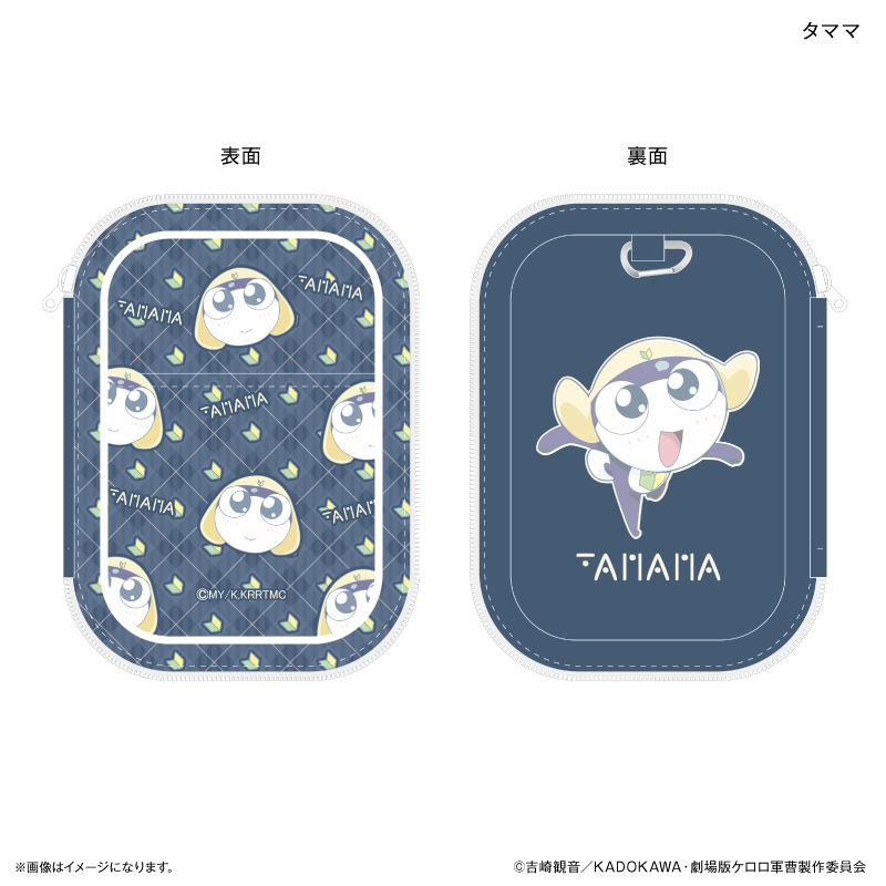 ケロロ軍曹_アクリルスタンドポーチ タママ