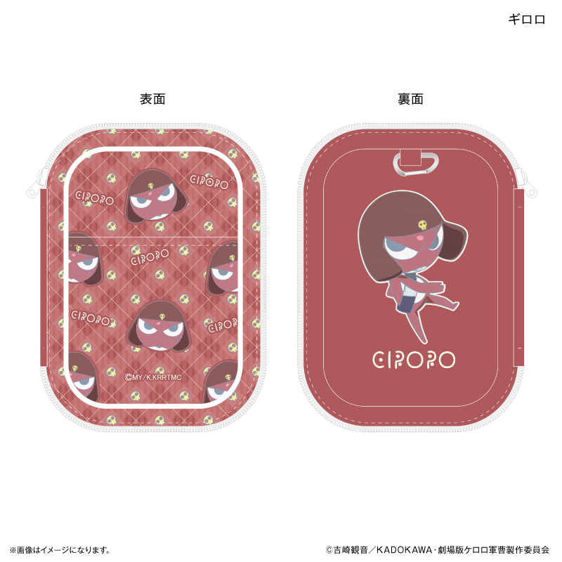 ケロロ軍曹_アクリルスタンドポーチ ギロロ