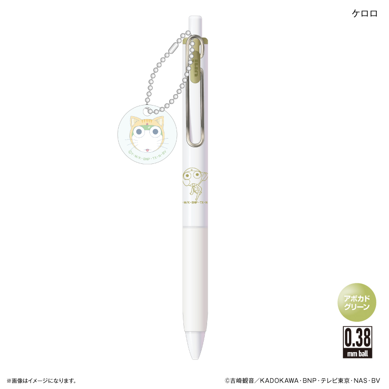 ケロロ軍曹_チャーム付き Uni-Ball One ケロロ