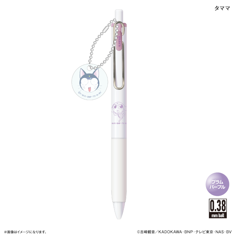 ケロロ軍曹_チャーム付き Uni-Ball One タママ