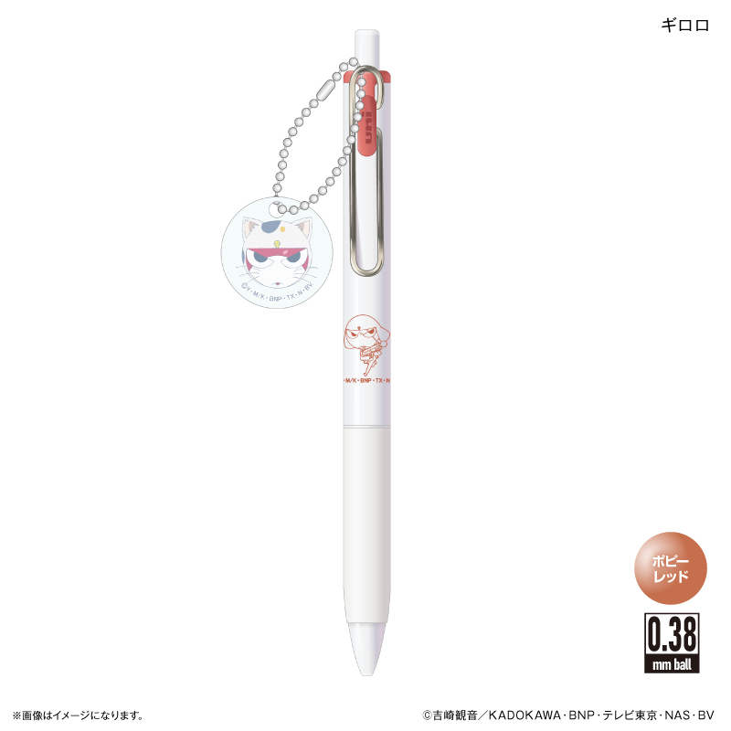 ケロロ軍曹_チャーム付き Uni-Ball One ギロロ