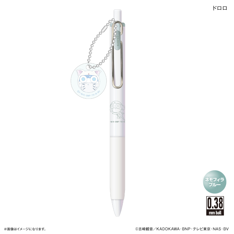 ケロロ軍曹_チャーム付き Uni-Ball One ドロロ