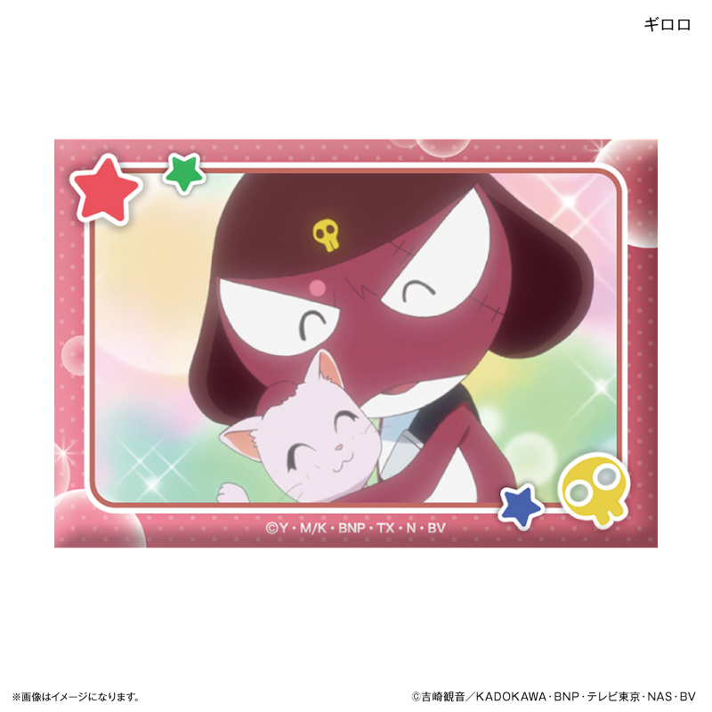 ケロロ軍曹_ミニアートスタンド ギロロ